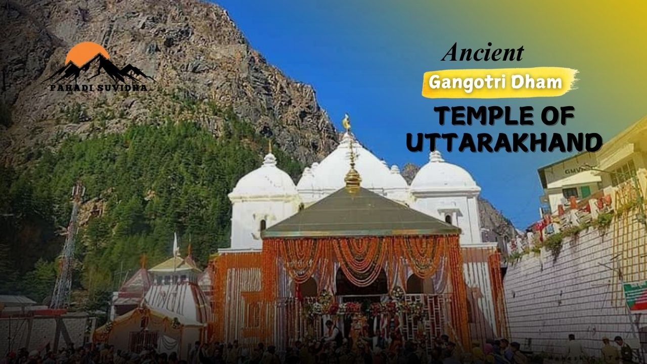 गंगोत्री धाम
