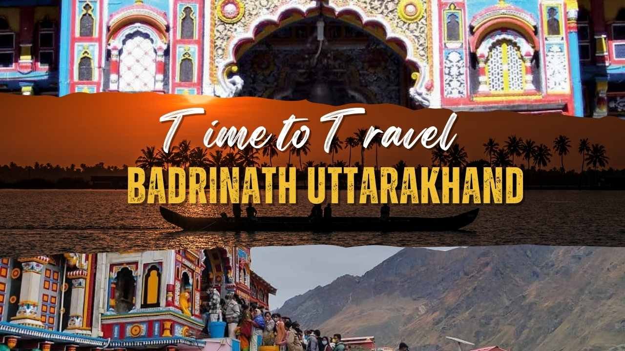 बद्रीनाथ धाम