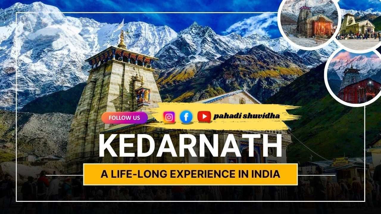 केदारनाथ धाम की यात्रा