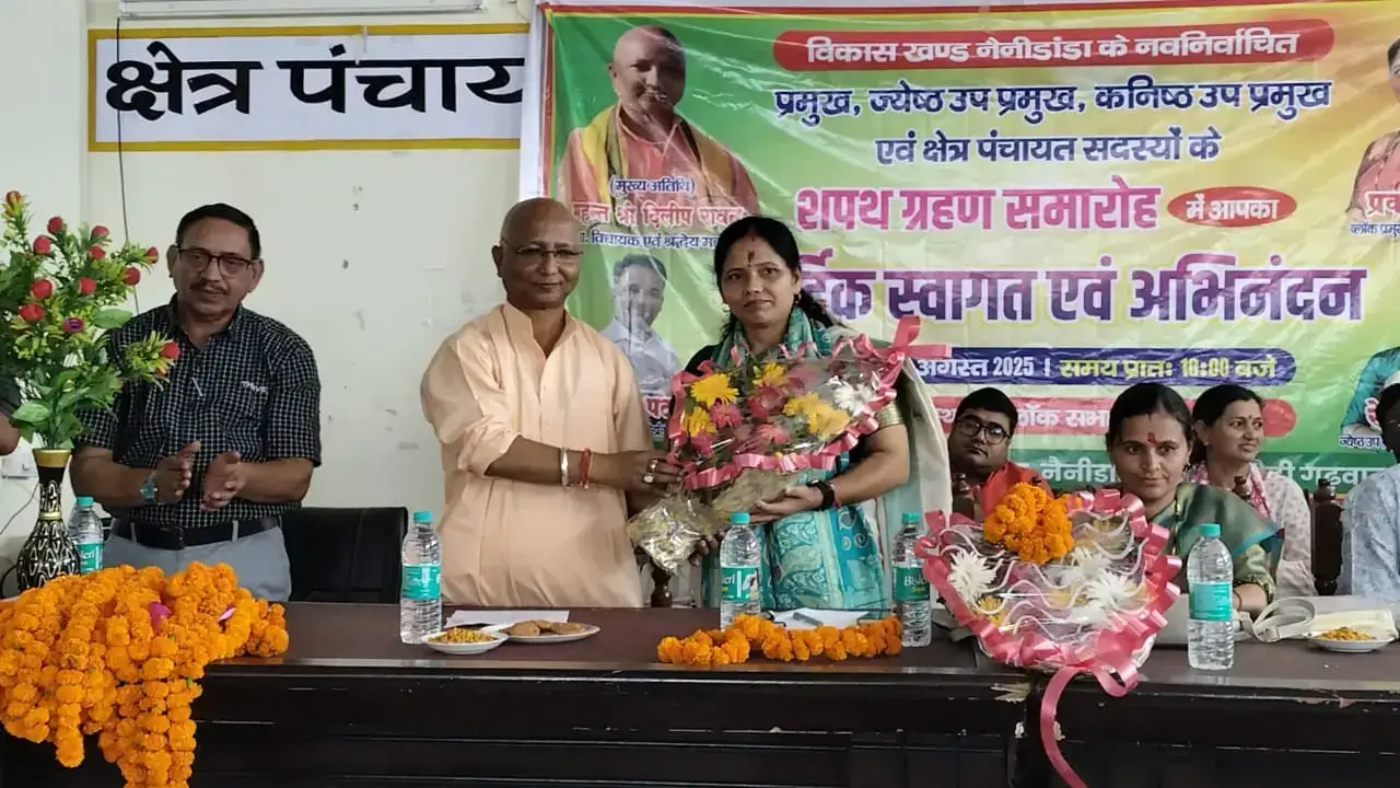 नैनीडांडा ब्लॉक में प्रमुख पदाधिकारियों का शपथ ग्रहण
