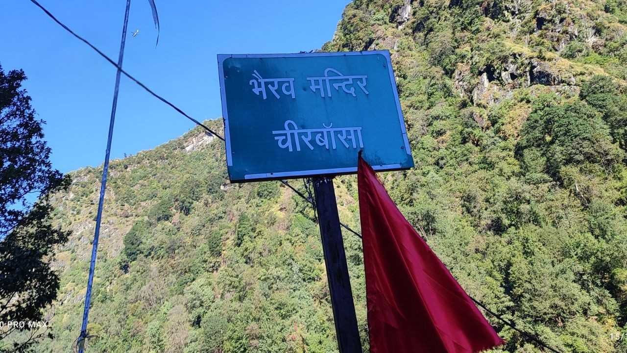 केदारनाथ धाम की यात्रा