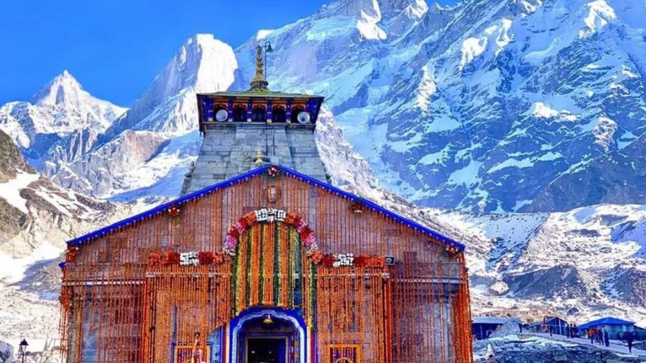 केदारनाथ धाम की यात्रा