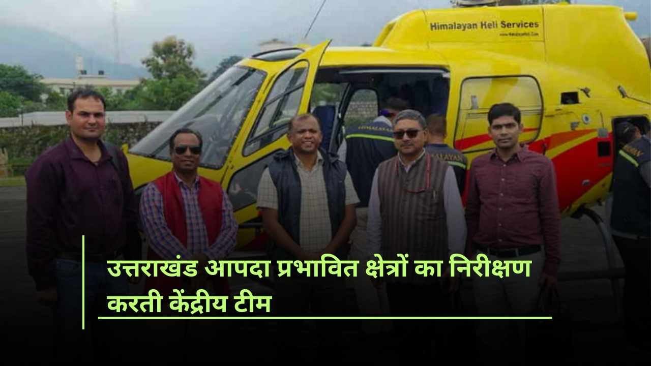 थराली आपदा 2025