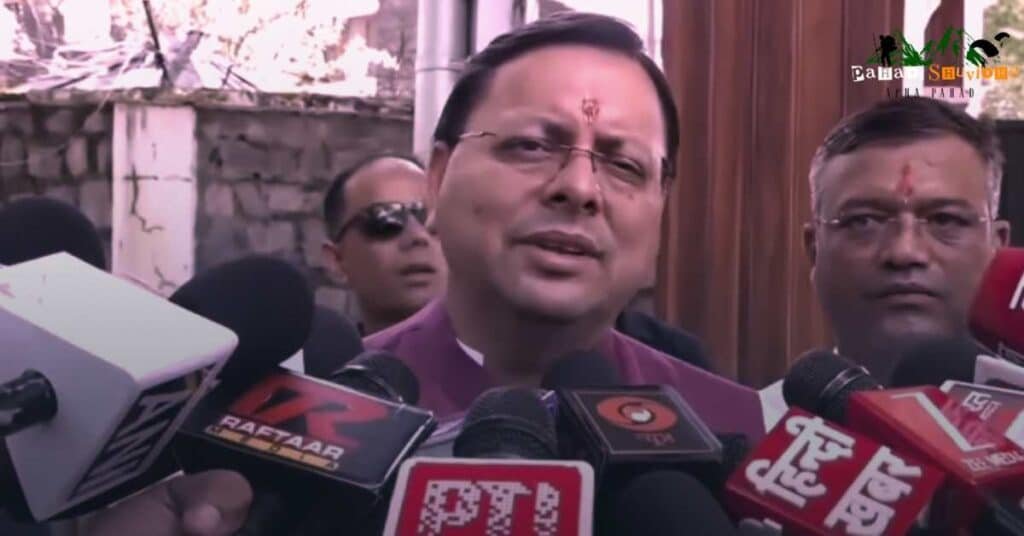 उत्तराखंड भर्ती घोटाला