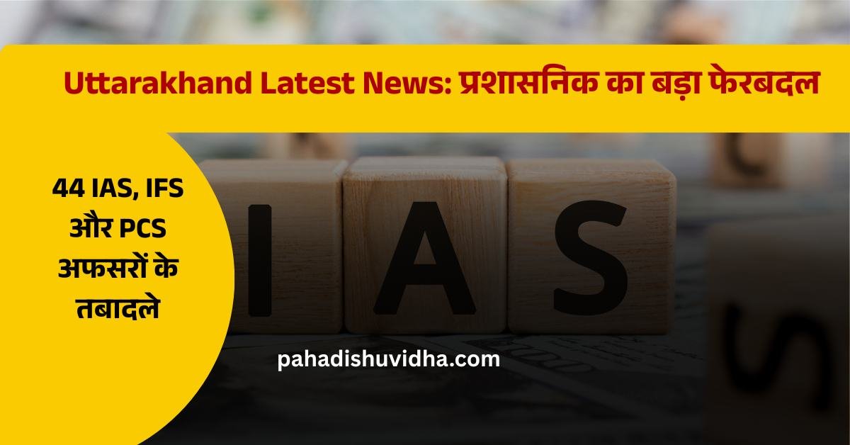 Uttarakhand Latest News