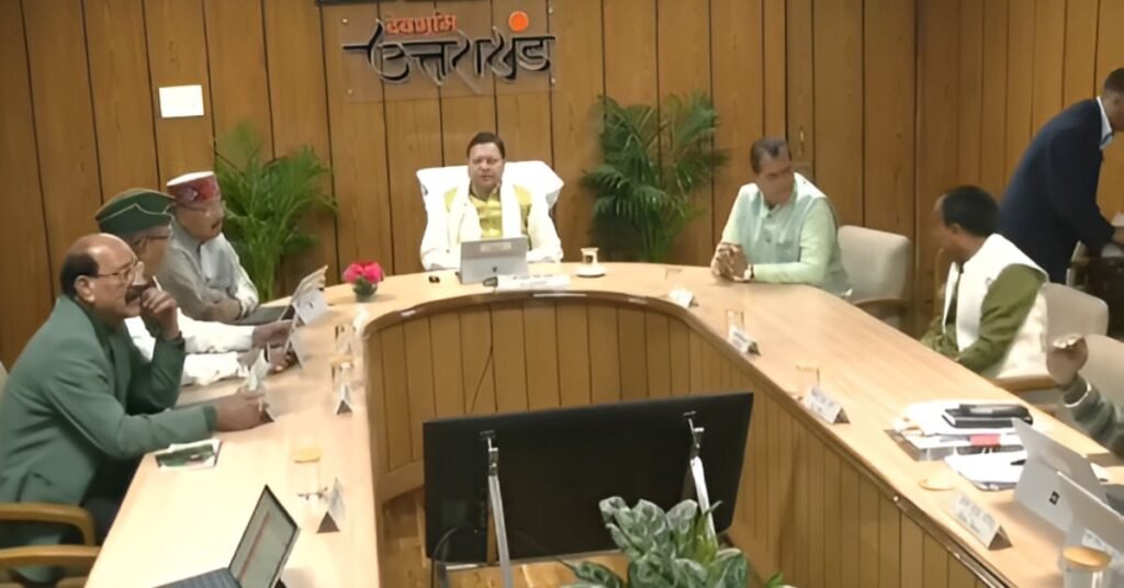 उत्तराखंड नया भू कानून